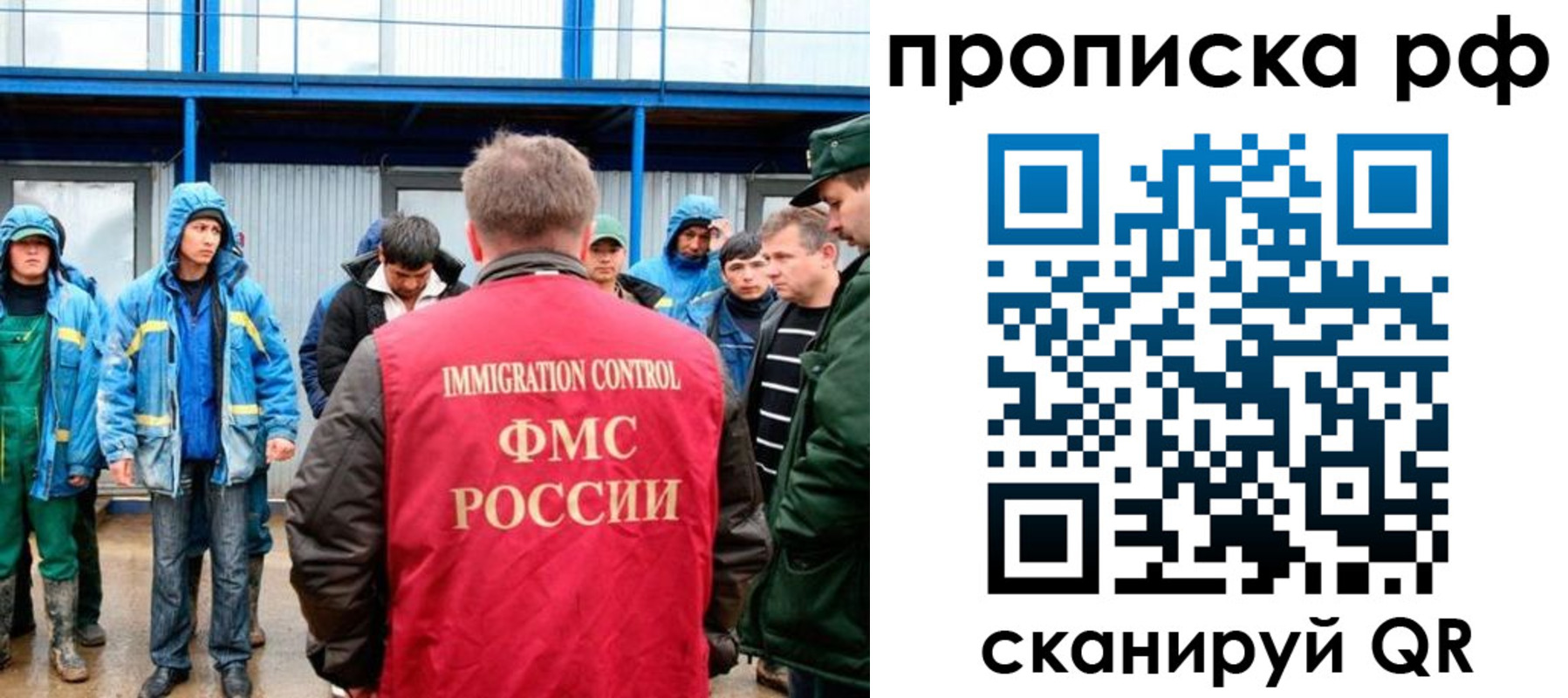 прописка ребенка в Юже